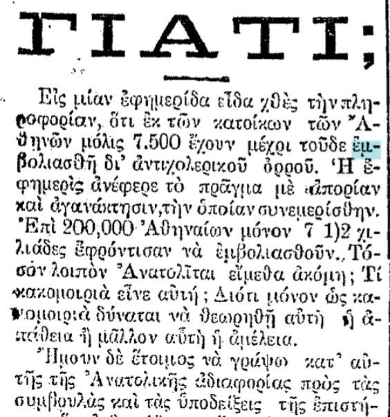 ΓΕ‘ΓΒ±ΓβΓΒ±ΓΒ³ΓΒΓΒ±Γβ ΓΒ? 18-7-1913.JPG